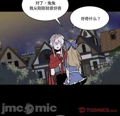 第32话 第50页