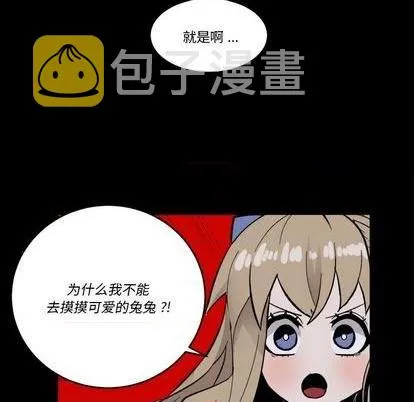 第32话 第51页