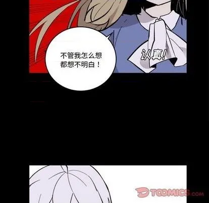 第32话 第52页