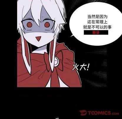 第32话 第54页