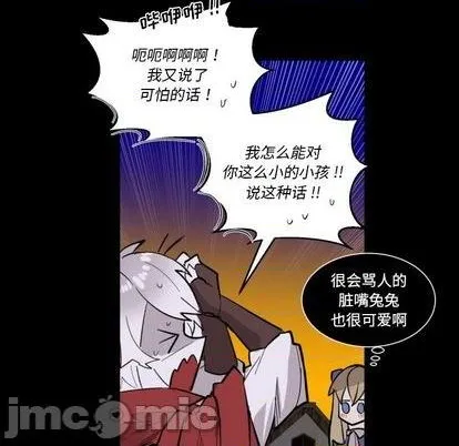 第32话 第55页