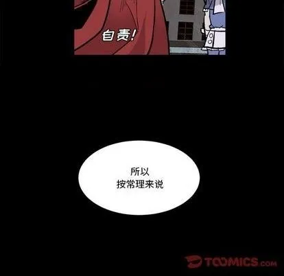 第32话 第56页
