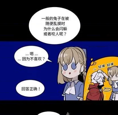 第32话 第57页