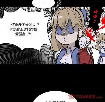 第32话 第58页