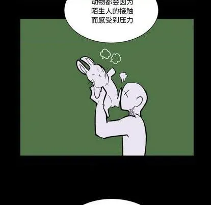 第32话 第59页