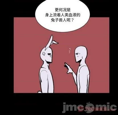 第32话 第60页