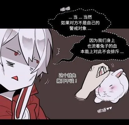 第32话 第61页