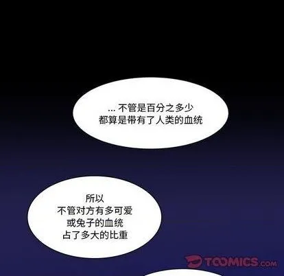 第32话 第62页