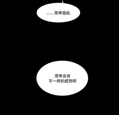 第32话 第67页