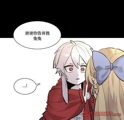 第32话 第68页