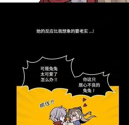 第32话 第69页