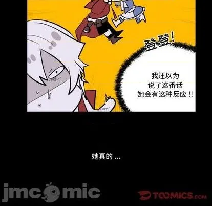第32话 第70页
