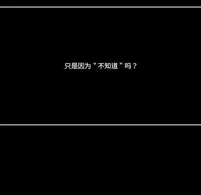 第32话 第71页