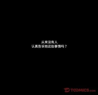 第32话 第72页