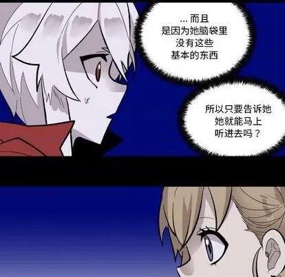第32话 第73页