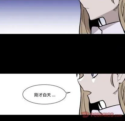 第32话 第74页