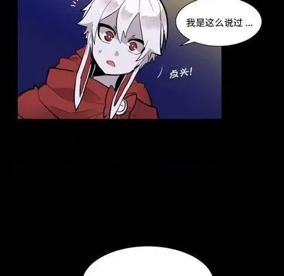 第32话 第77页
