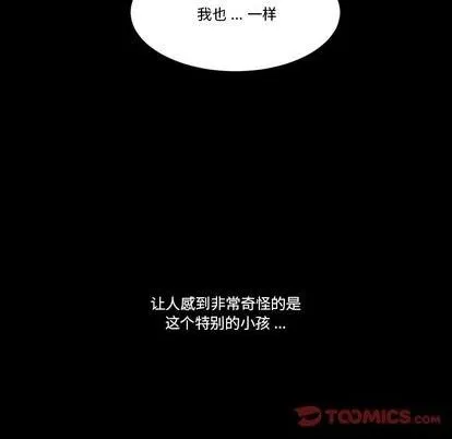 第32话 第78页