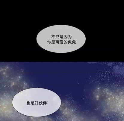 第32话 第79页