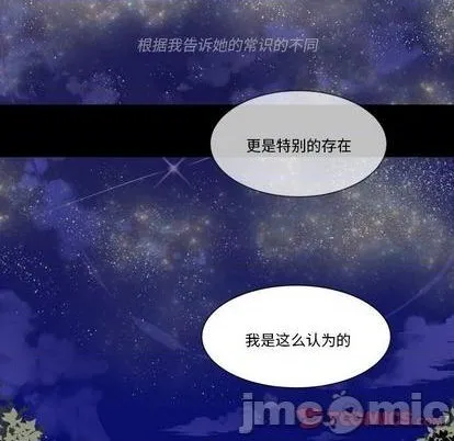 第32话 第80页