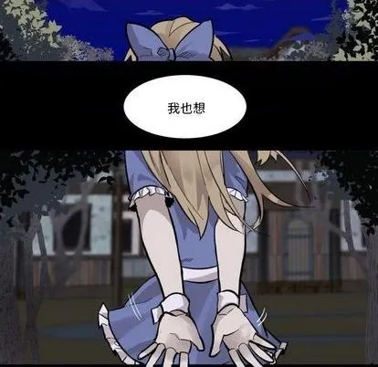 第32话 第81页