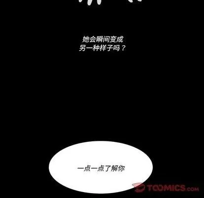 第32话 第82页