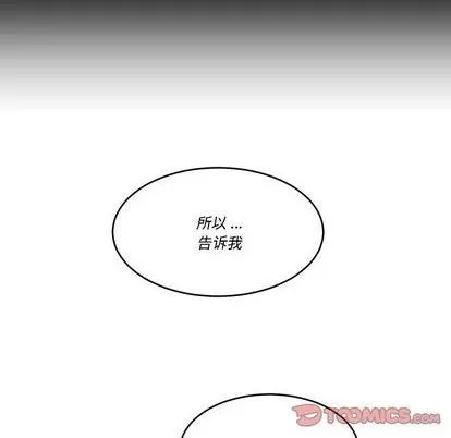 第32话 第84页