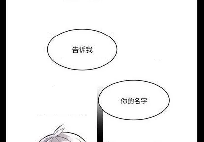 第33话 第1页