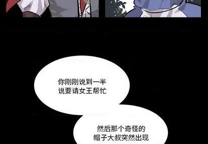 第33话 第3页