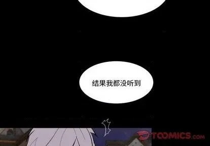 第33话 第4页