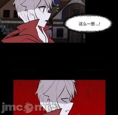 第33话 第5页