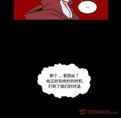 第33话 第6页