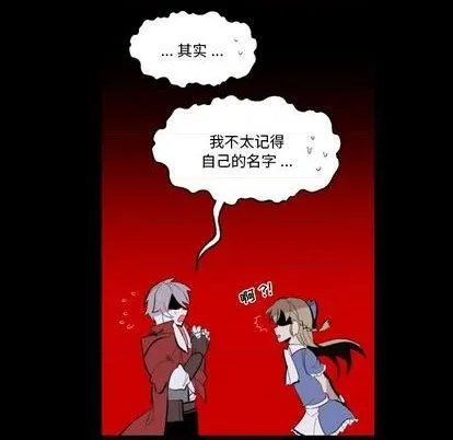 第33话 第7页