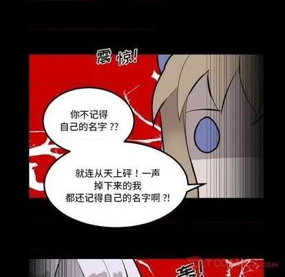 第33话 第8页