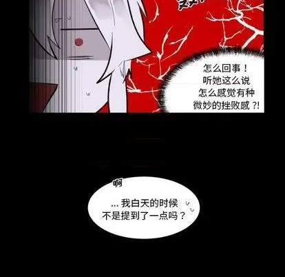 第33话 第9页
