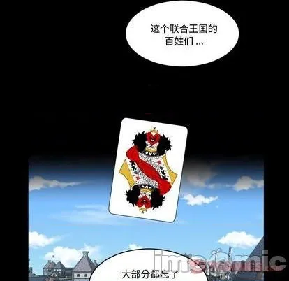 第33话 第10页