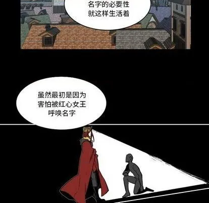 第33话 第11页