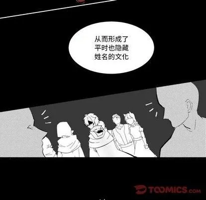 第33话 第12页