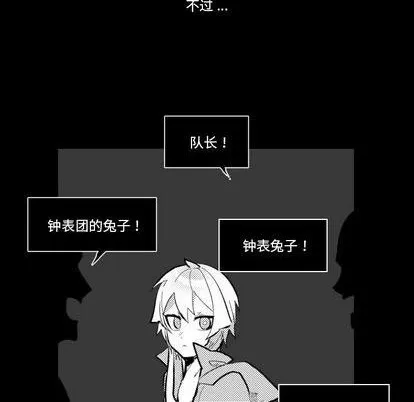 第33话 第13页