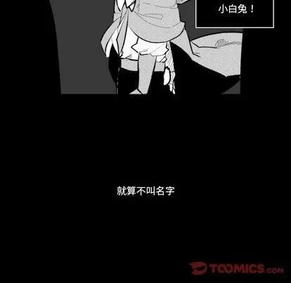 第33话 第14页