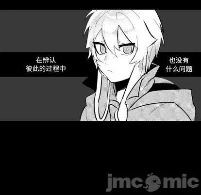 第33话 第15页