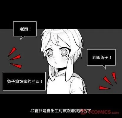 第33话 第16页
