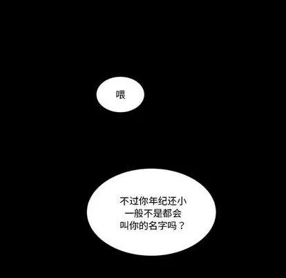 第33话 第17页
