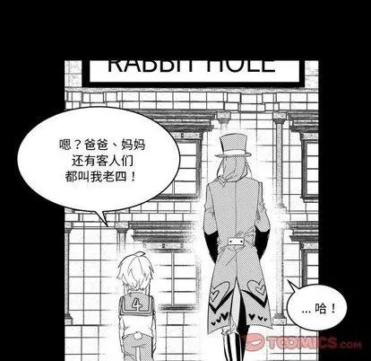 第33话 第18页