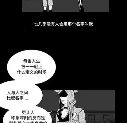 第33话 第19页
