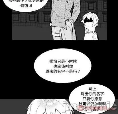 第33话 第20页