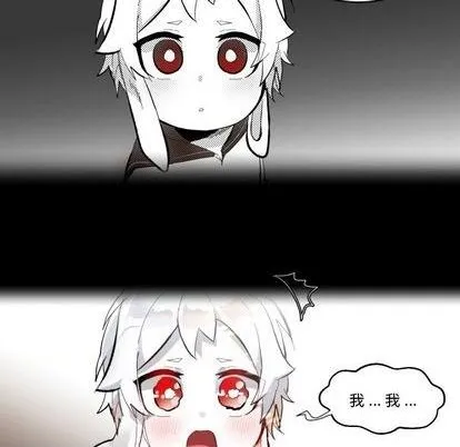 第33话 第21页