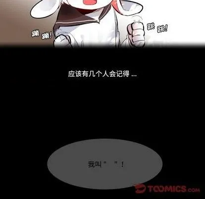 第33话 第22页