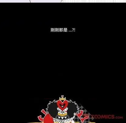 第33话 第24页