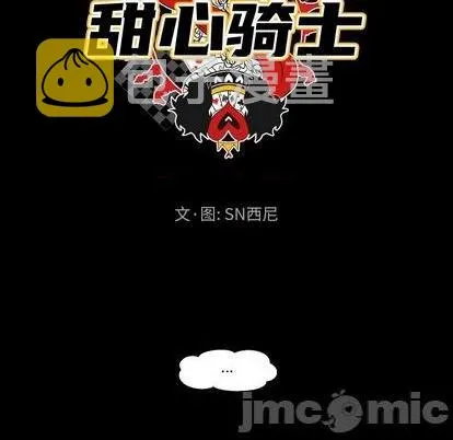 第33话 第25页